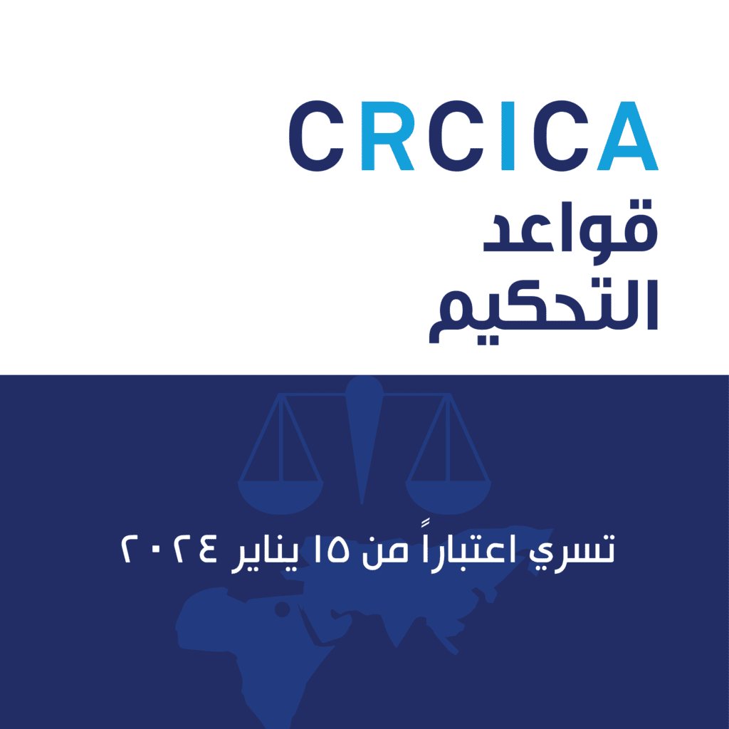 cover en 20243 1